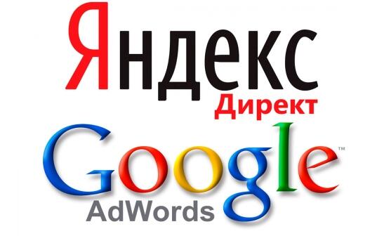Что лучше яндекс директ или гугл адсенс контекстная вкладка это