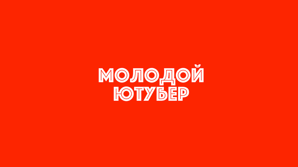 Ohoйoй юю < pan> Viboom недавно стал одним из основных источников моего ве б-сайта и 12 крупных издателей Vkontakte и Odnoklassniki. Нет проблем за полтора года. Здравствуйте, спасибо за помощь в технической поддержке.